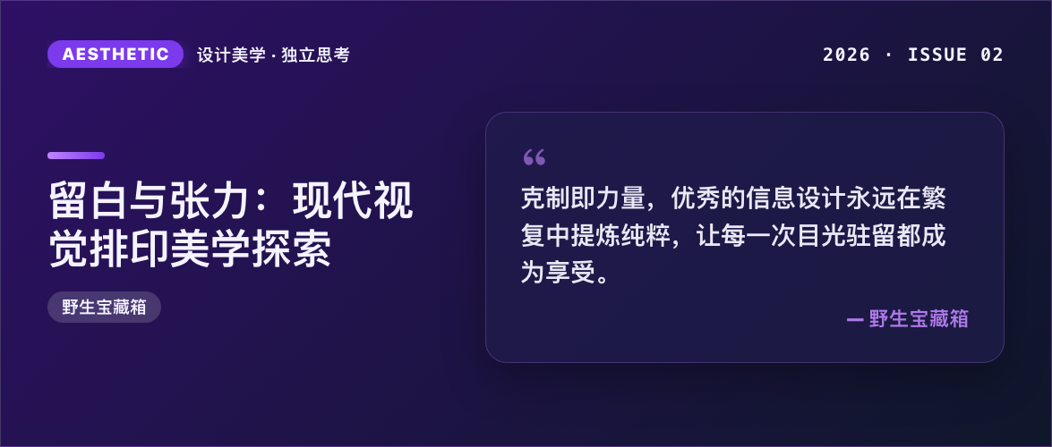 先锋优雅紫封面